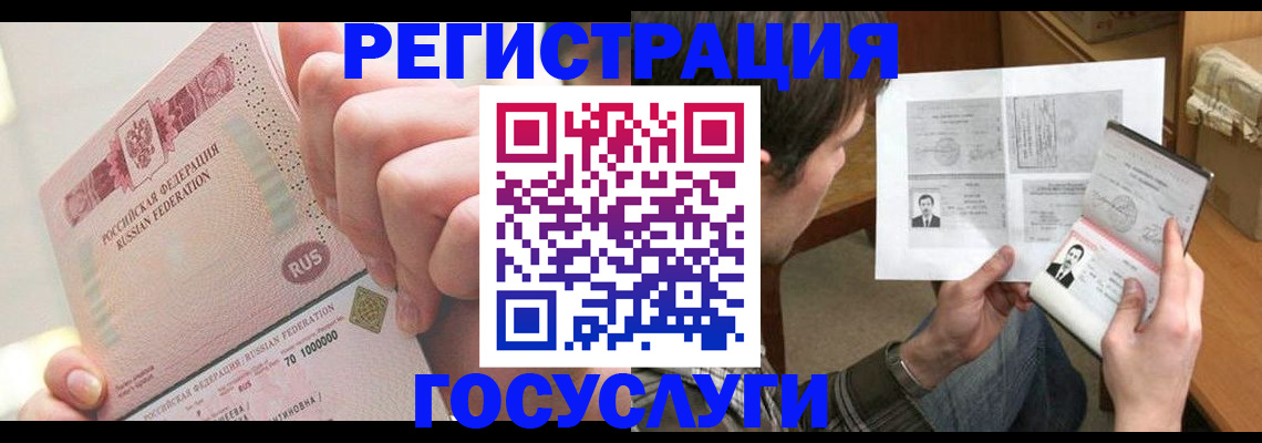 прописка для кредита в Мамадыше