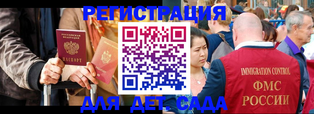 прописка поиск в Мамадыше