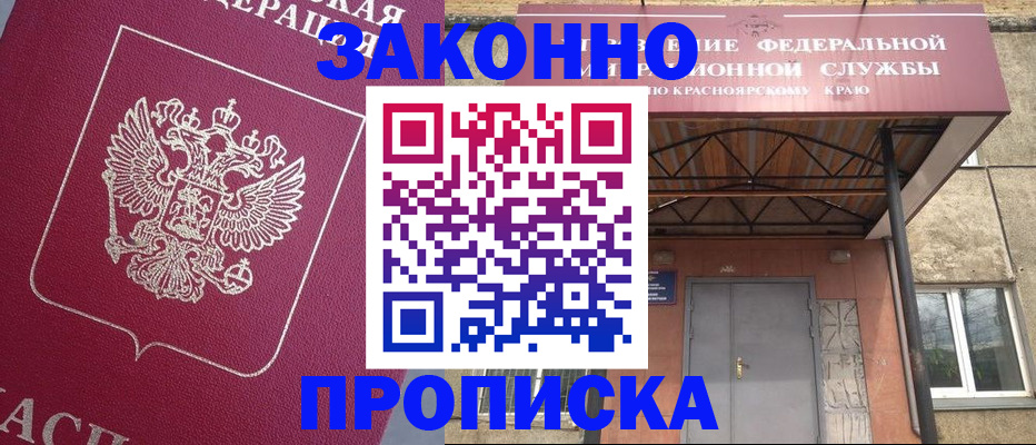 временная регистрация адрес в Мамадыше